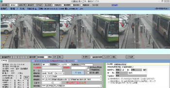 交通违法录入三合一系统